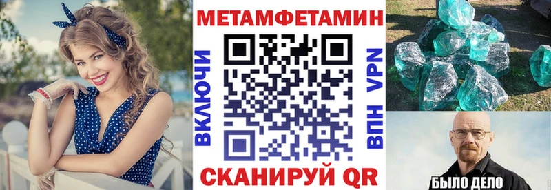 Амфетамин 98%  закладки  Сальск 