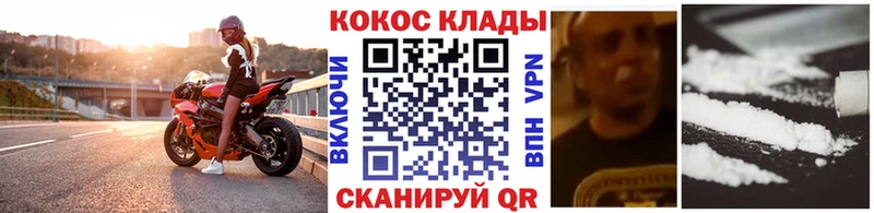 Cocaine Эквадор  Сальск 
