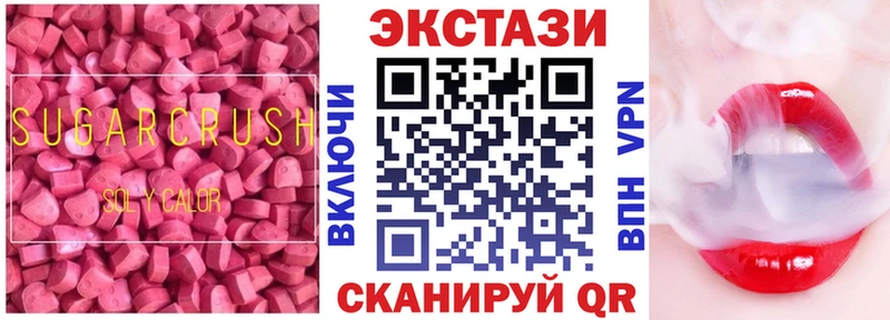 где можно купить наркотик  Сальск  ЭКСТАЗИ Philipp Plein 