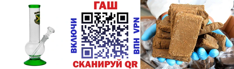 ГАШ хэш Сальск