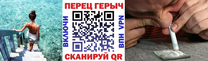Героин герыч  Сальск 