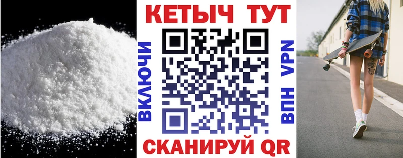 КЕТАМИН ketamine Сальск