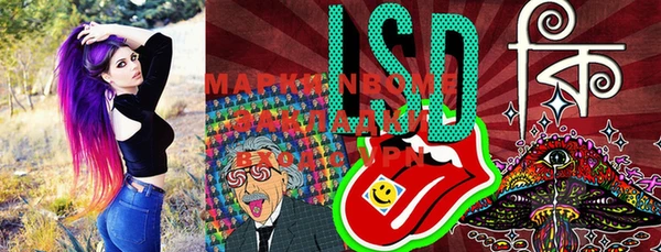 марки lsd Армянск