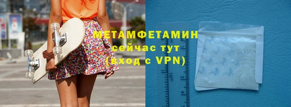 марки lsd Армянск