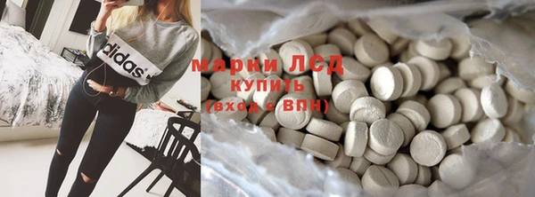 марки lsd Армянск
