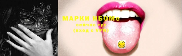 марки lsd Армянск