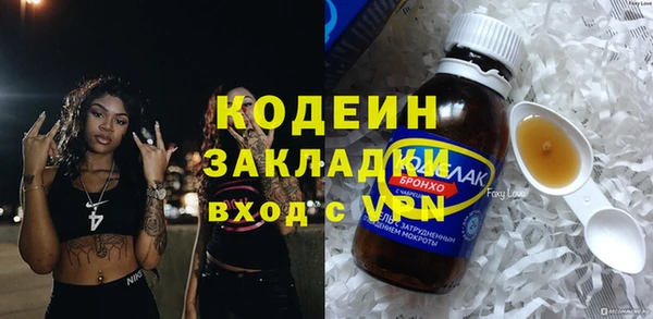 spice Арсеньев