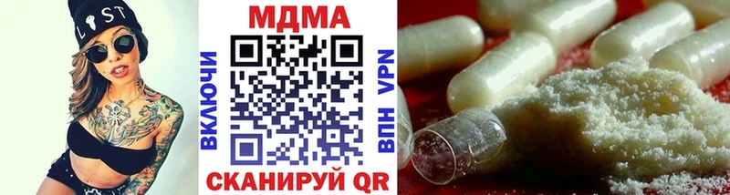 МДМА Molly  OMG ССЫЛКА  Сальск 