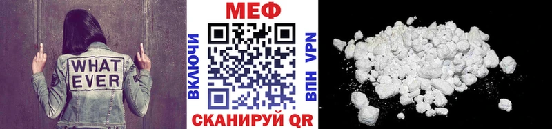 где купить наркоту Сальск KRAKEN ONION Мефедрон mephedrone