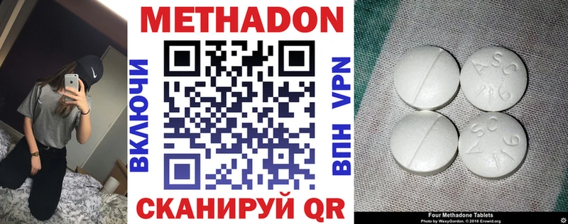 сколько стоит  Сальск  Метадон кристалл 