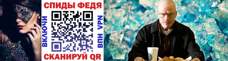 МЕТАМФЕТАМИН винт  Сальск 