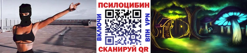 Галлюциногенные грибы ЛСД  Сальск 