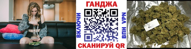 Марихуана сатива  Сальск 